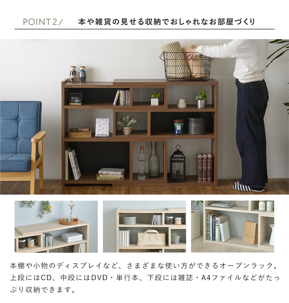 4FUL（フォーフル） (豪華2大特典) 伸縮ラック 幅90 書棚 大容量