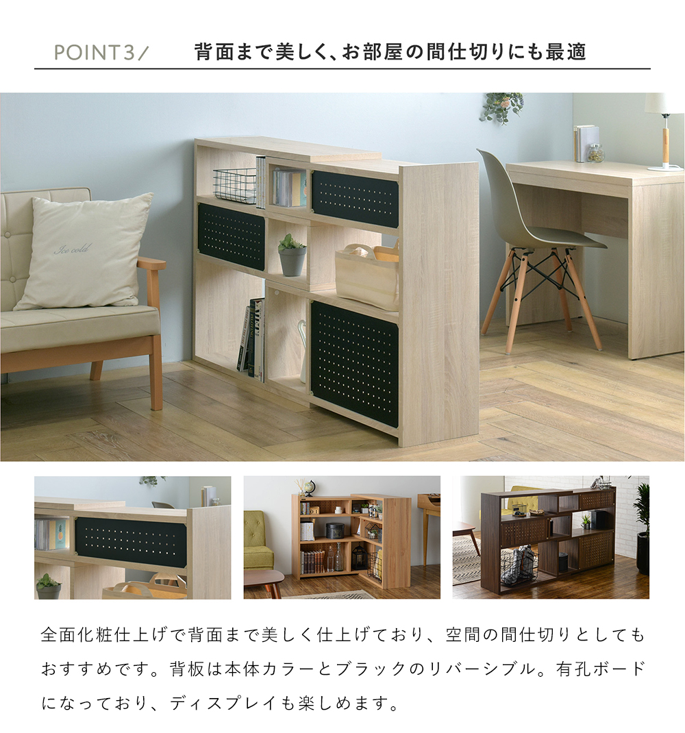 4FUL（フォーフル） (豪華2大特典) 伸縮ラック 幅90 書棚 大容量