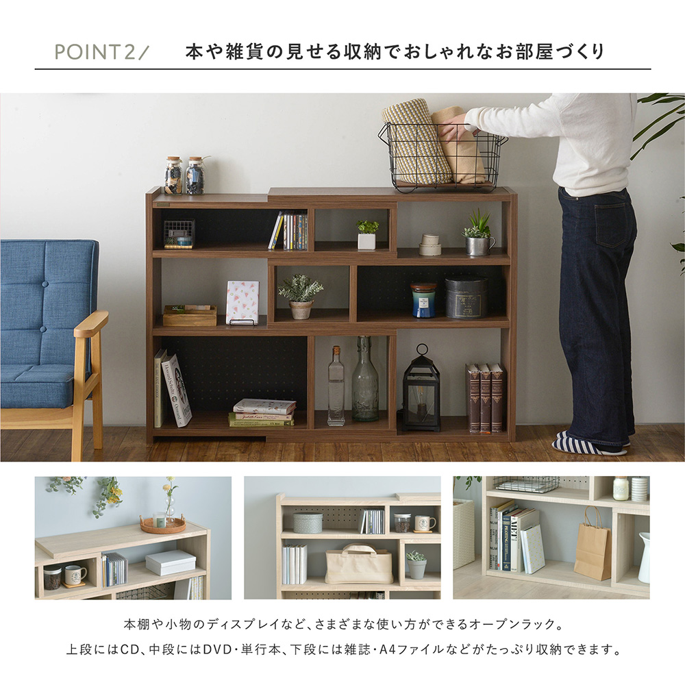 4FUL（フォーフル） (豪華2大特典) 伸縮ラック 9/11は最大P21%！ 幅90