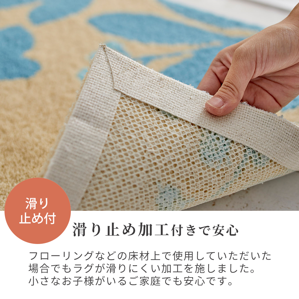 スミノエ 2/22はP+17％還元！ 玄関マット おしゃれ 室内 北欧 45×75cm