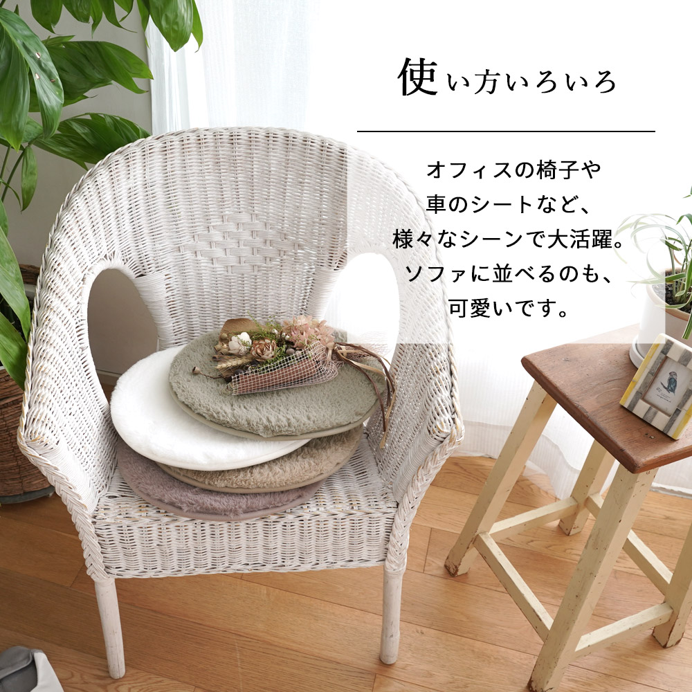 Amazon.co.jp: スミノエ チェアパッド リンゴノキ 35×35cm円形