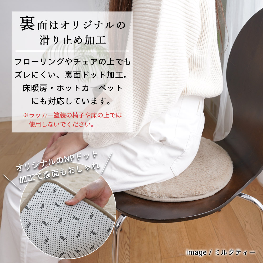 Amazon.co.jp: スミノエ チェアパッド リンゴノキ 35×35cm円形