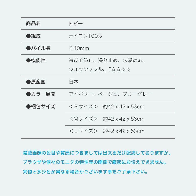 ラグ 洗える 日本製 ラグ マット 185×185 2畳 床暖房 シャギー ホットカーペット 対応 正方形 おしゃれ 滑り止め ベージュ グレー アイボリー 無地 トビー｜e-alamode｜16