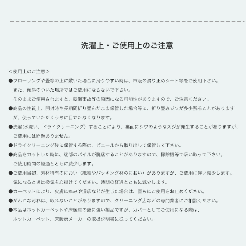 ラグ 洗える 日本製 ラグ マット 185×185 2畳 床暖房 シャギー ホットカーペット 対応 正方形 おしゃれ 滑り止め ベージュ グレー アイボリー 無地 トビー｜e-alamode｜17