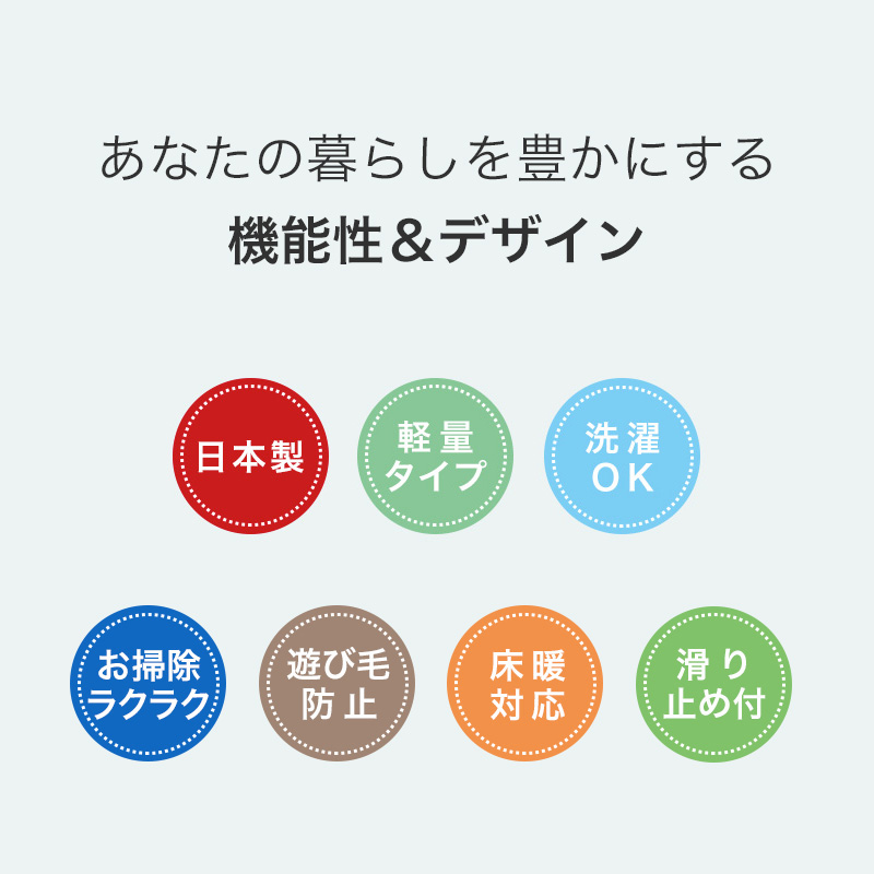 ラグ 洗える 日本製 ラグ マット 185×185 2畳 床暖房 シャギー ホットカーペット 対応 正方形 おしゃれ 滑り止め ベージュ グレー アイボリー 無地 トビー｜e-alamode｜08