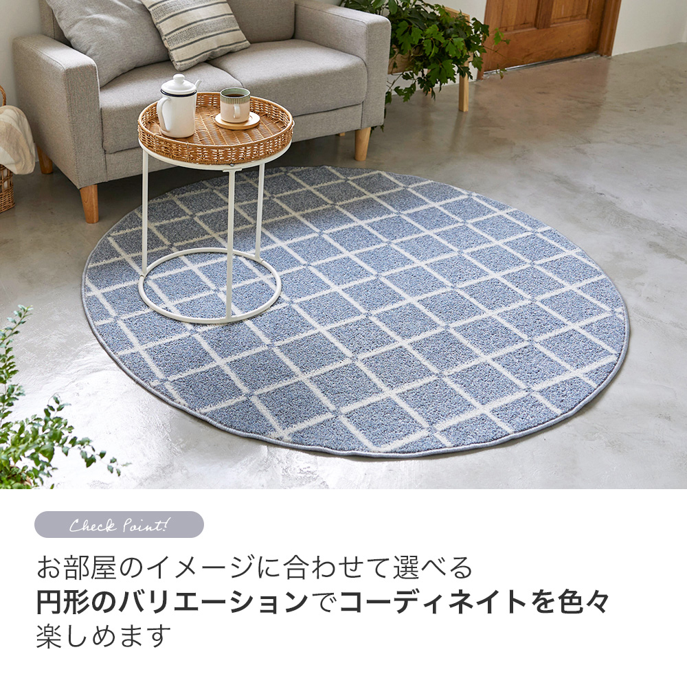 スミノエ ラグ 洗える 日本製 185×240 3畳 マット 床暖房 ホット