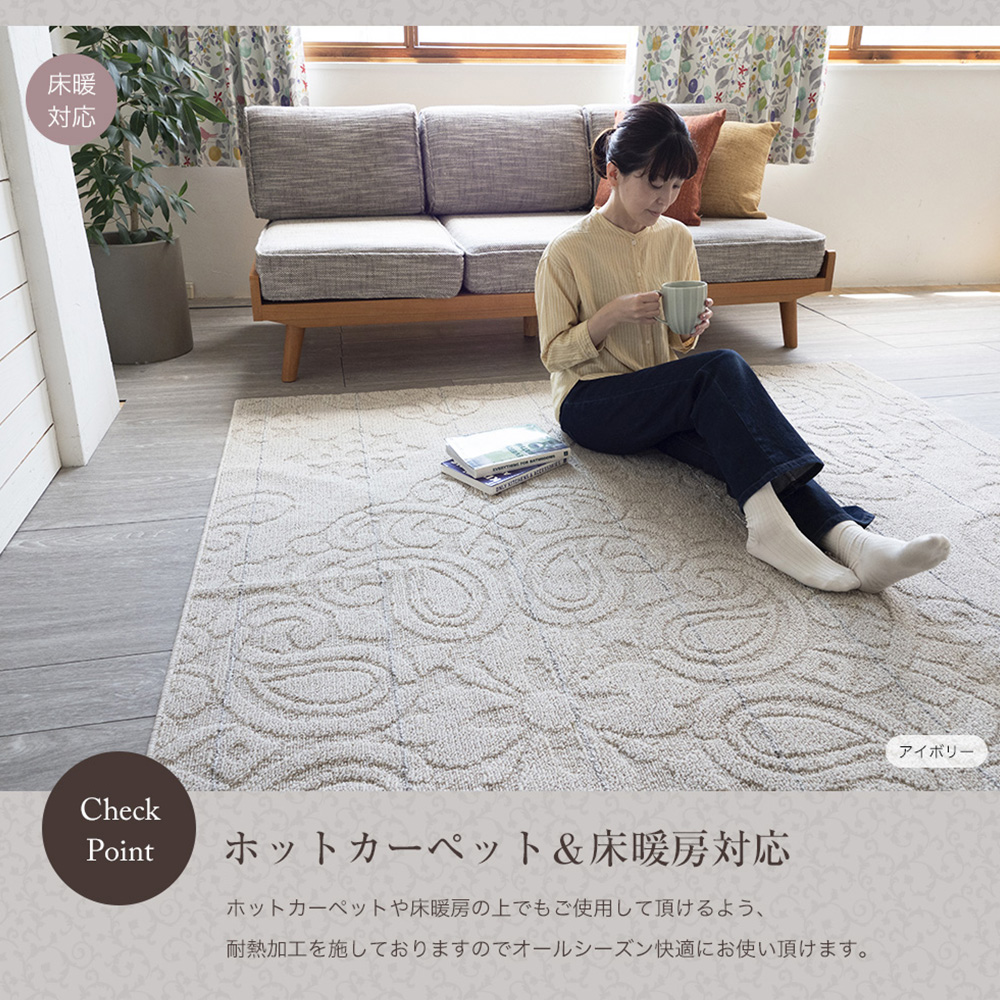 スミノエ ラグ おしゃれ シンプル 洗える 日本製 185×185cm ラグマット