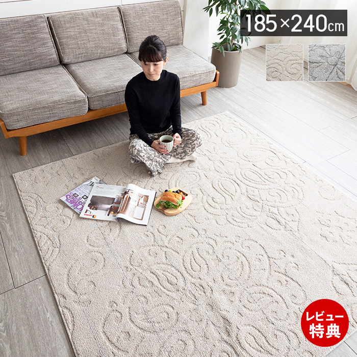スミノエ ラグ おしゃれ シンプル 洗える 日本製 185×185cm ラグマット