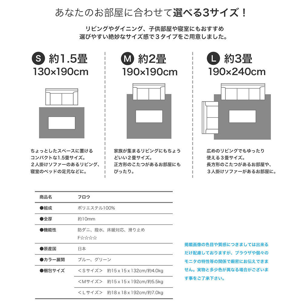 (豪華２大特典)ラグ 日本 製 オールシーズン 190×240 おしゃれ シンプル 防ダニ 撥水 床暖房 ホットカーペット対応 絨毯 【ビルデ】 長方形 滑り止め