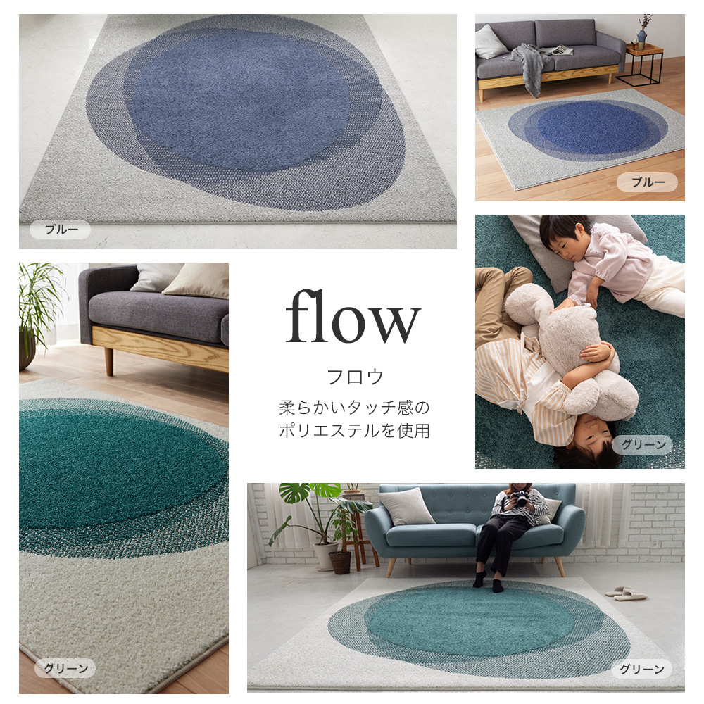 祝開店！大放出セール開催中 日本 (豪華2大特典)ラグ スミノエ 製 190×190 オールシーズン ゲームキャラクター