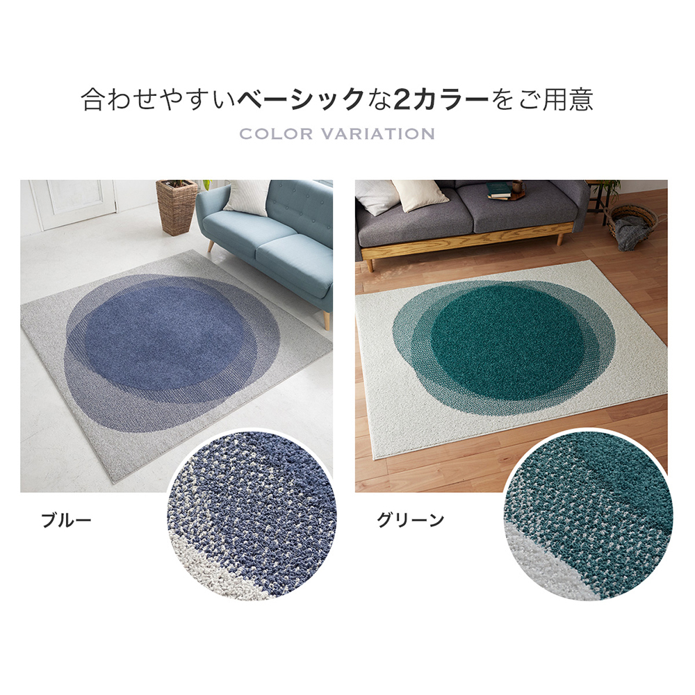 (豪華２大特典)ラグ 日本 製 オールシーズン 190×240 おしゃれ シンプル 防ダニ 撥水 床暖房 ホットカーペット対応 絨毯 【ビルデ】 長方形 滑り止め