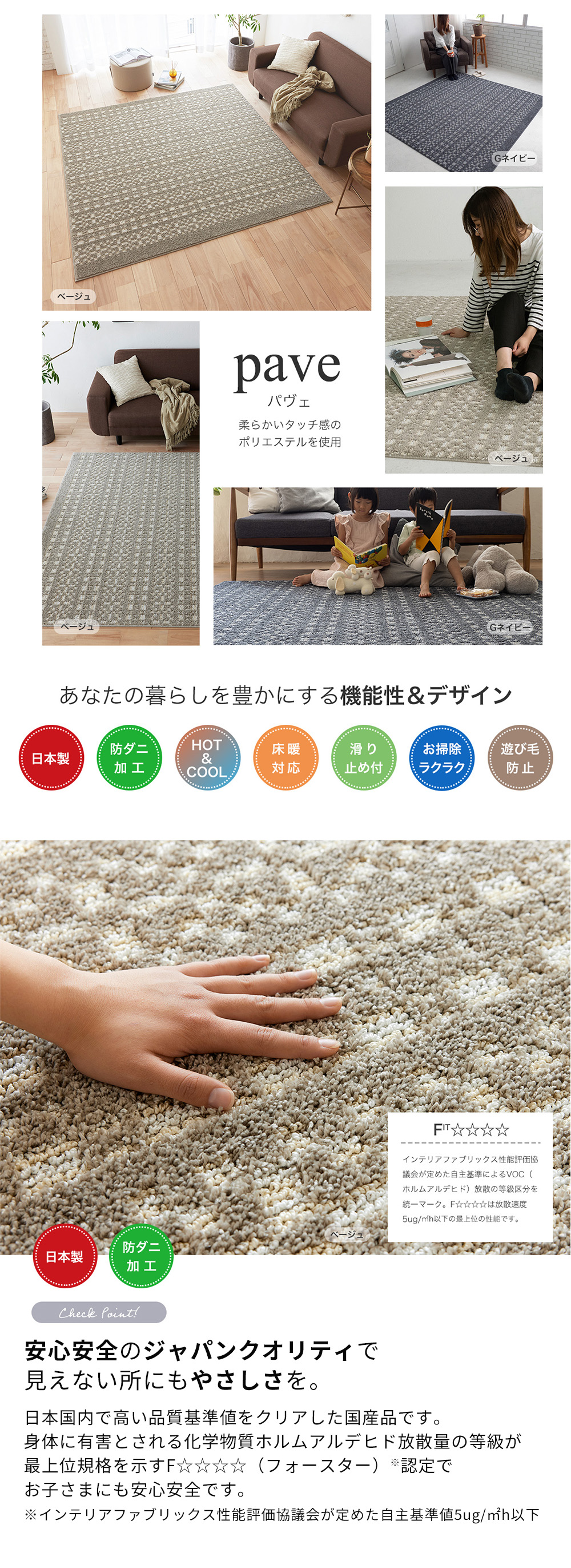 おしゆし 日東紡マテリアル タイルカーペット 防音 静床ライト 50cm×50cm