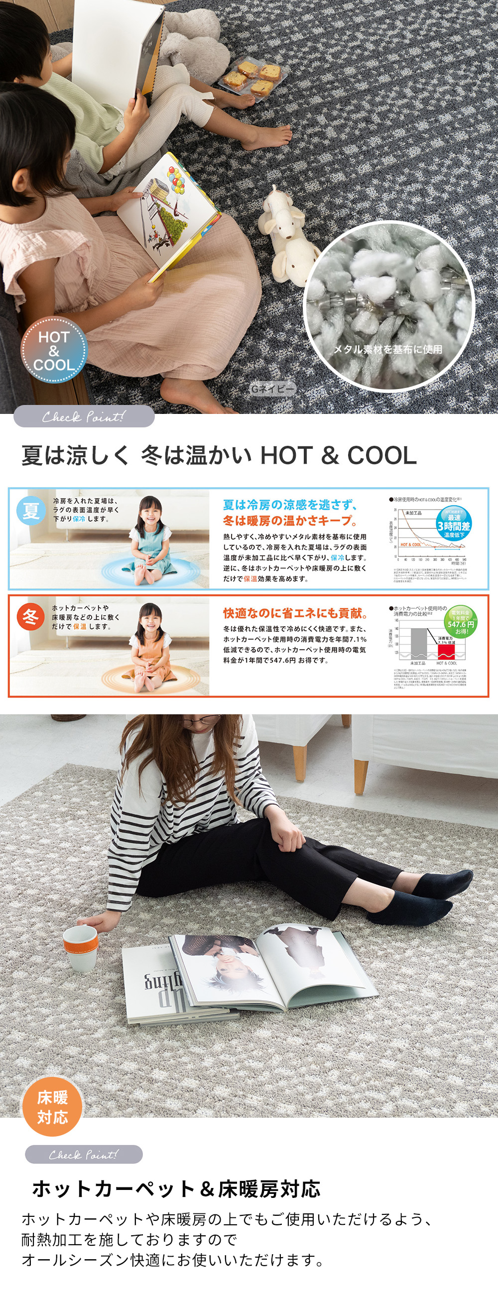 スミノエ (豪華2大特典)ラグ マット 日本製 190×240 長方形