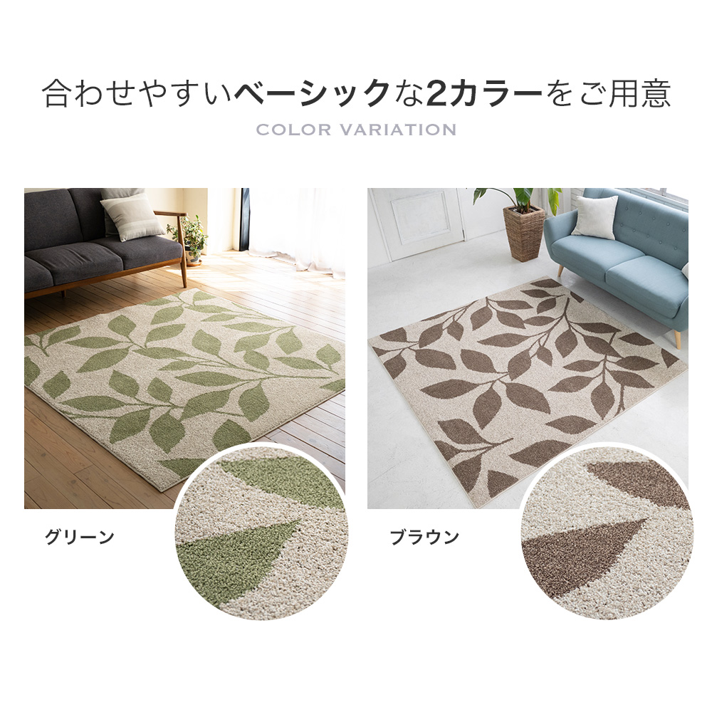 スミノエ カーペット ラグ 185×185 日本製 スミノエ ラグ 洗える カーペット 無地 日本製 190×240cm 3畳 床暖