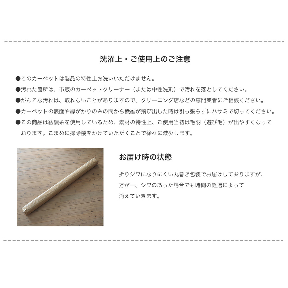(豪華２大特典)ラグ 日本 製 オールシーズン 185×185 ウール おしゃれ シンプル 防音 遮音 防ダニ 床暖房 ホットカーペット 絨毯 【小型】 正方形