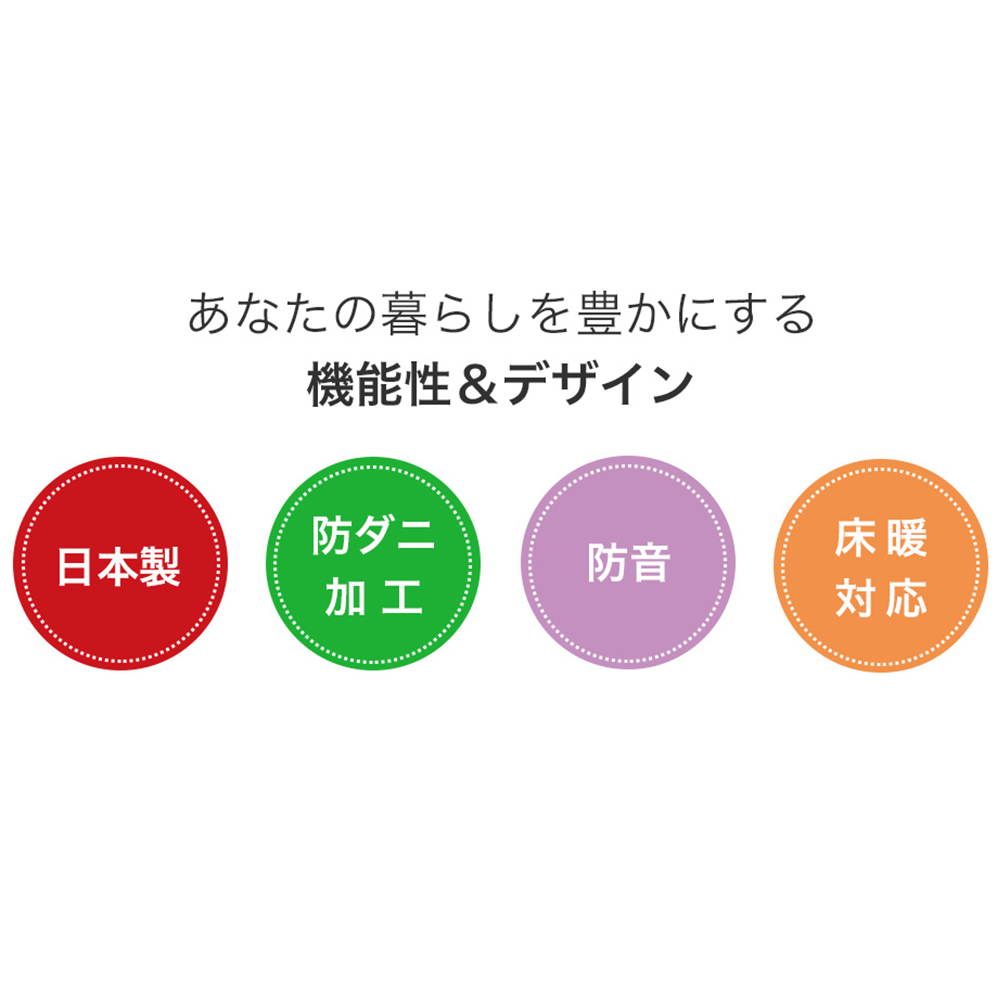 (豪華２大特典)ラグ 日本 製 オールシーズン 185×185 ウール おしゃれ シンプル 防音 遮音 防ダニ 床暖房 ホットカーペット 絨毯 【小型】 正方形