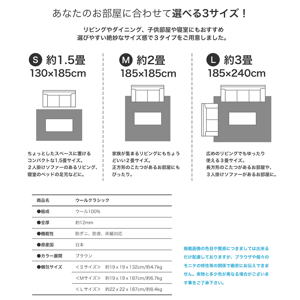 (豪華２大特典)ラグ 日本 製 オールシーズン 185×185 ウール おしゃれ シンプル 防音 遮音 防ダニ 床暖房 ホットカーペット 絨毯 【小型】 正方形