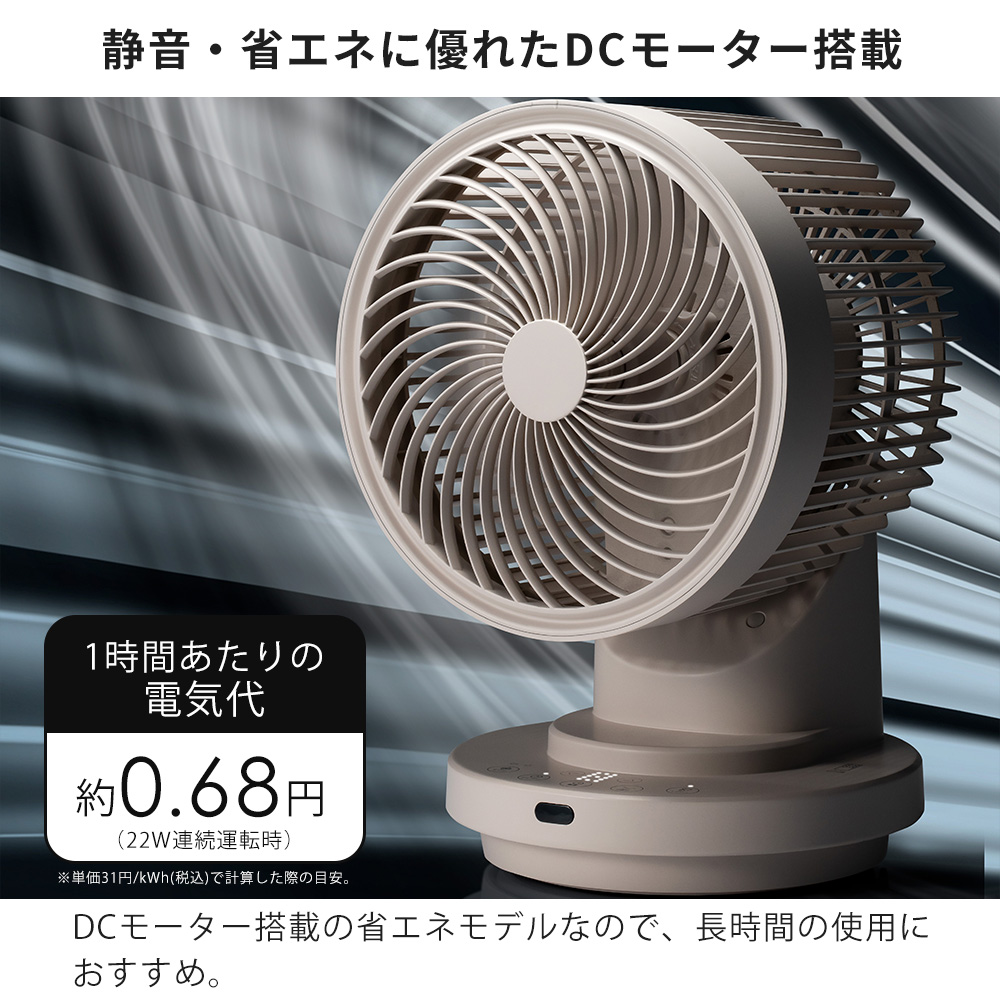 サーキュレーター 大風量 自動首振り DCモー...の詳細画像4