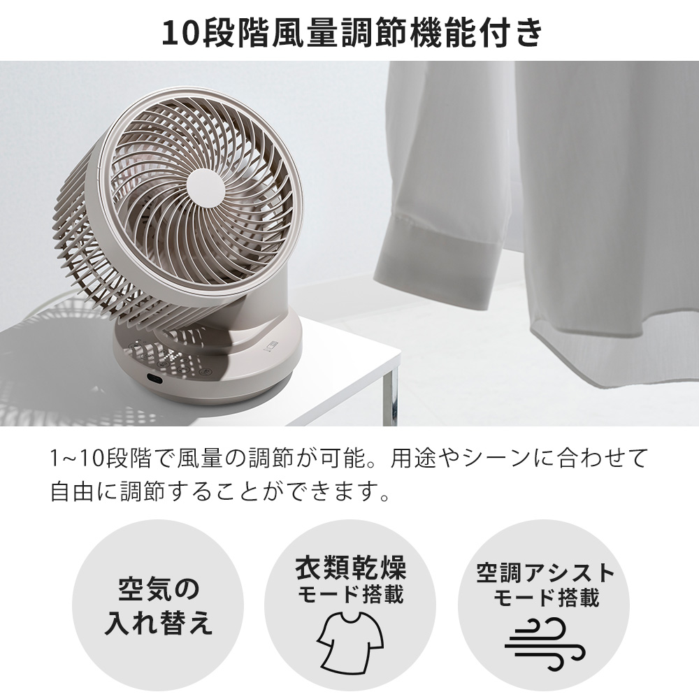 サーキュレーター 大風量 自動首振り DCモー...の詳細画像5