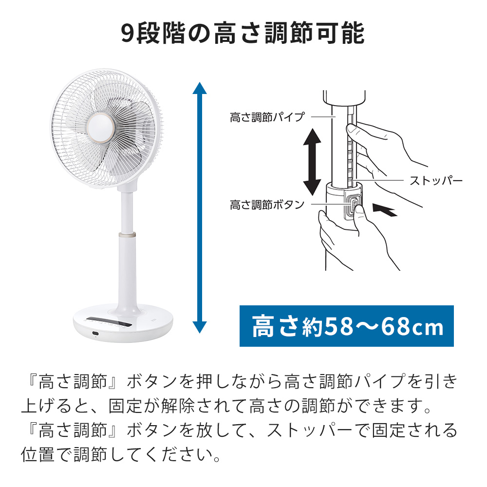 THREEUP（スリーアップ） 音声操作 DCリビングファン 扇風機 自動首