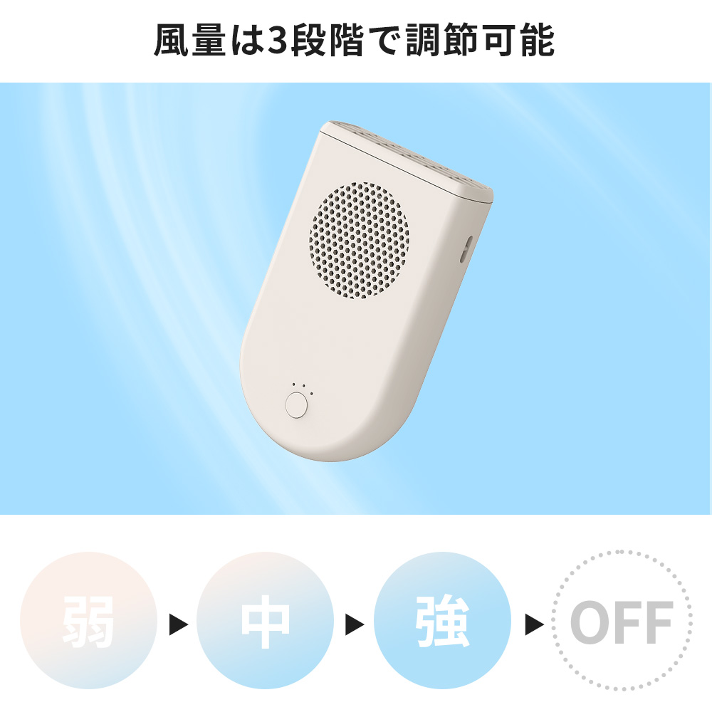 THREEUP（スリーアップ） 日傘につける扇風機 クリップファン 10/4はP