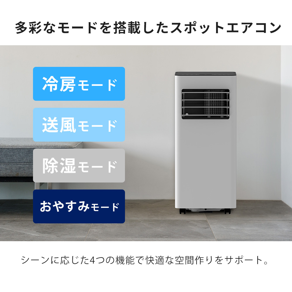 THREEUP スポット エアクーラー 移動式 スポットクーラー