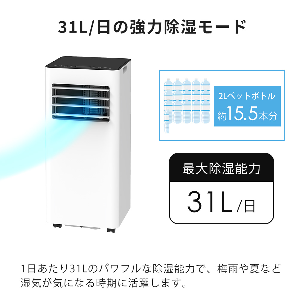 スポット　エアクーラー　SC-T2545 SPOT AIR COOLER（スポットエアクーラー）｜SUPPORT｜THREEUP