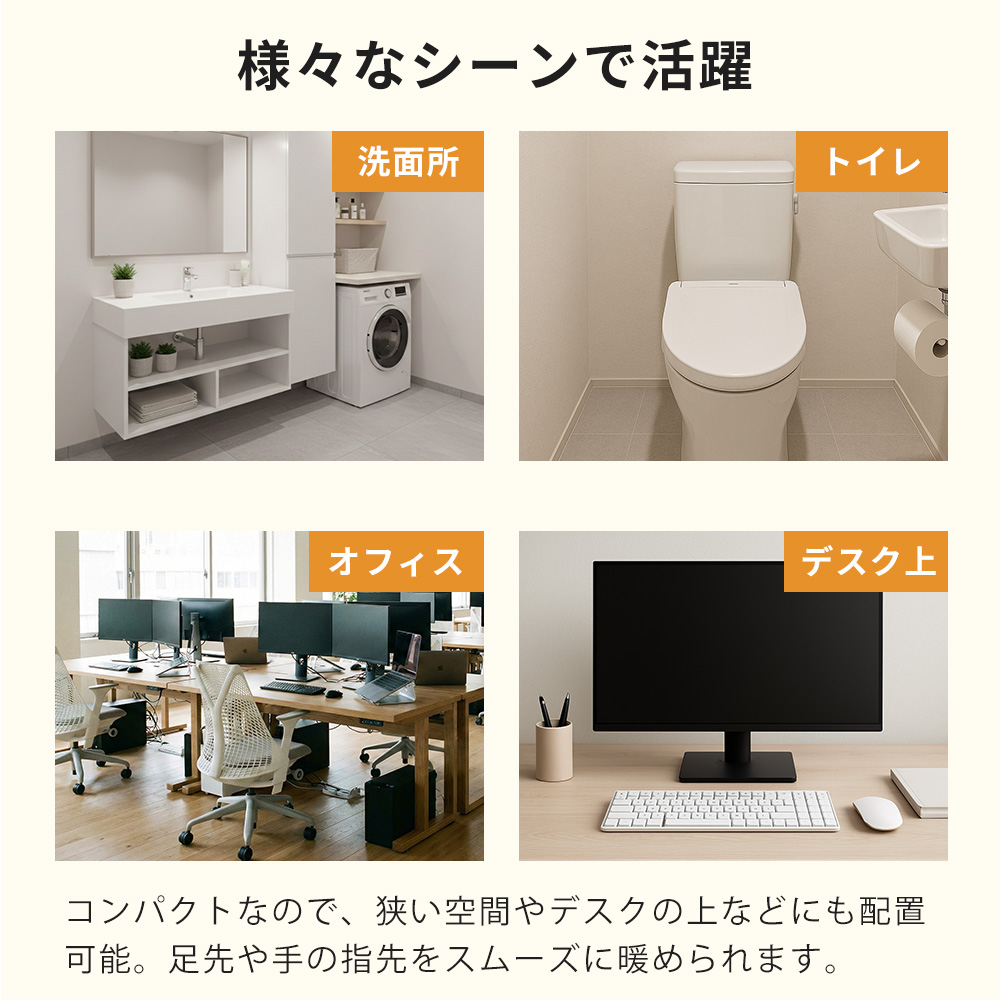 人感センサー付 ミニ セラミックヒーター 電気 おしゃれ 小型 足元 コンパクト デスクワーク 自動オフ 暖房 軽量 CH-T2518 THREEUP 関連画像4