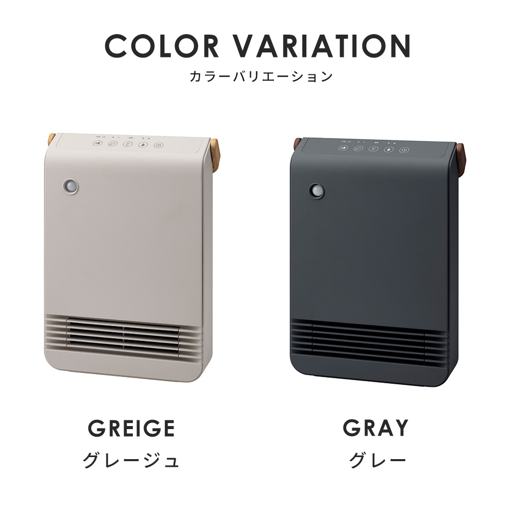 【新品】2025年度製 THREEUPセラミックファンヒーター（グレー） THREEUP セラミックファンヒーター｜ファンヒーター｜冷暖房器具、空調