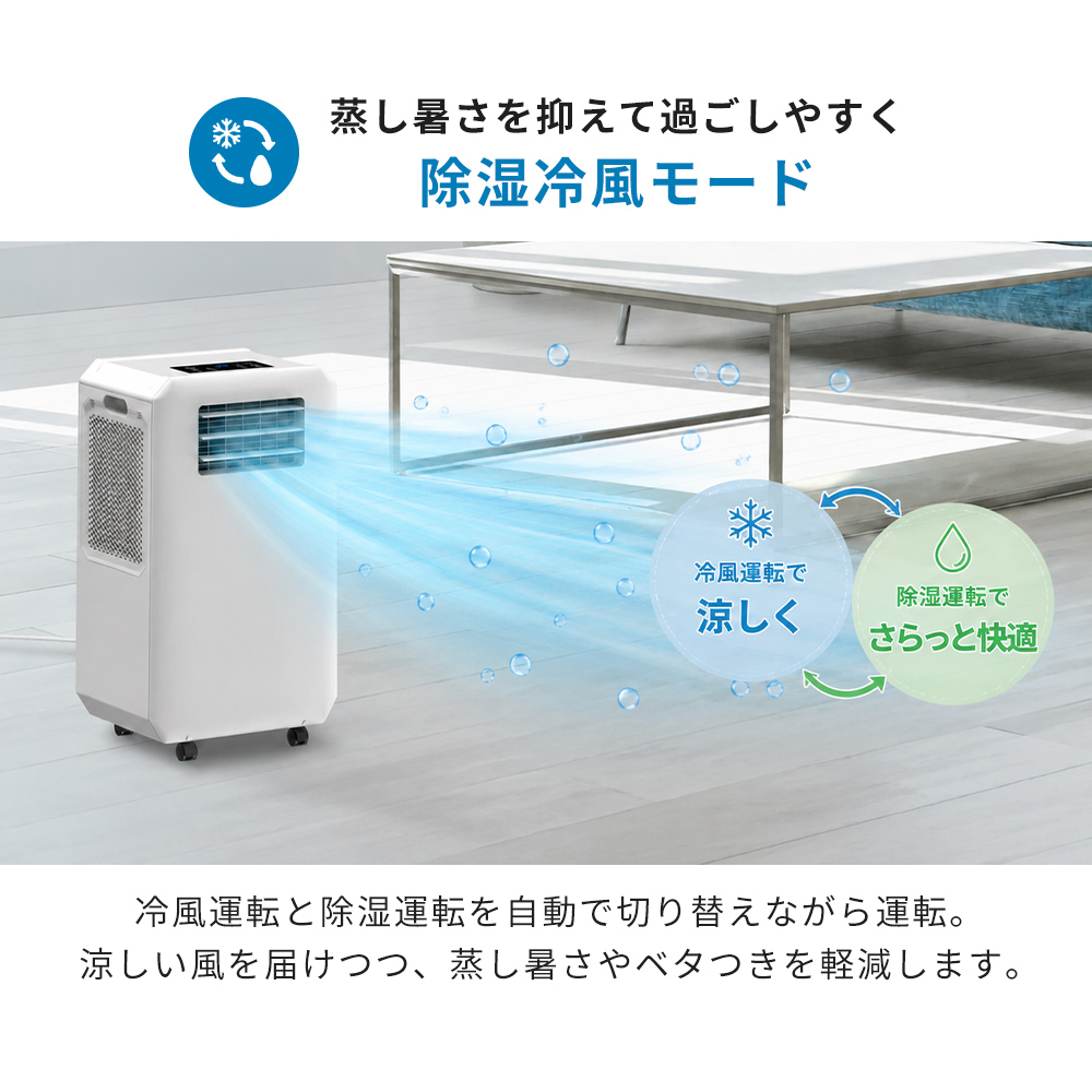 スポットクーラーの商品一覧 通販 - Yahoo!ショッピング