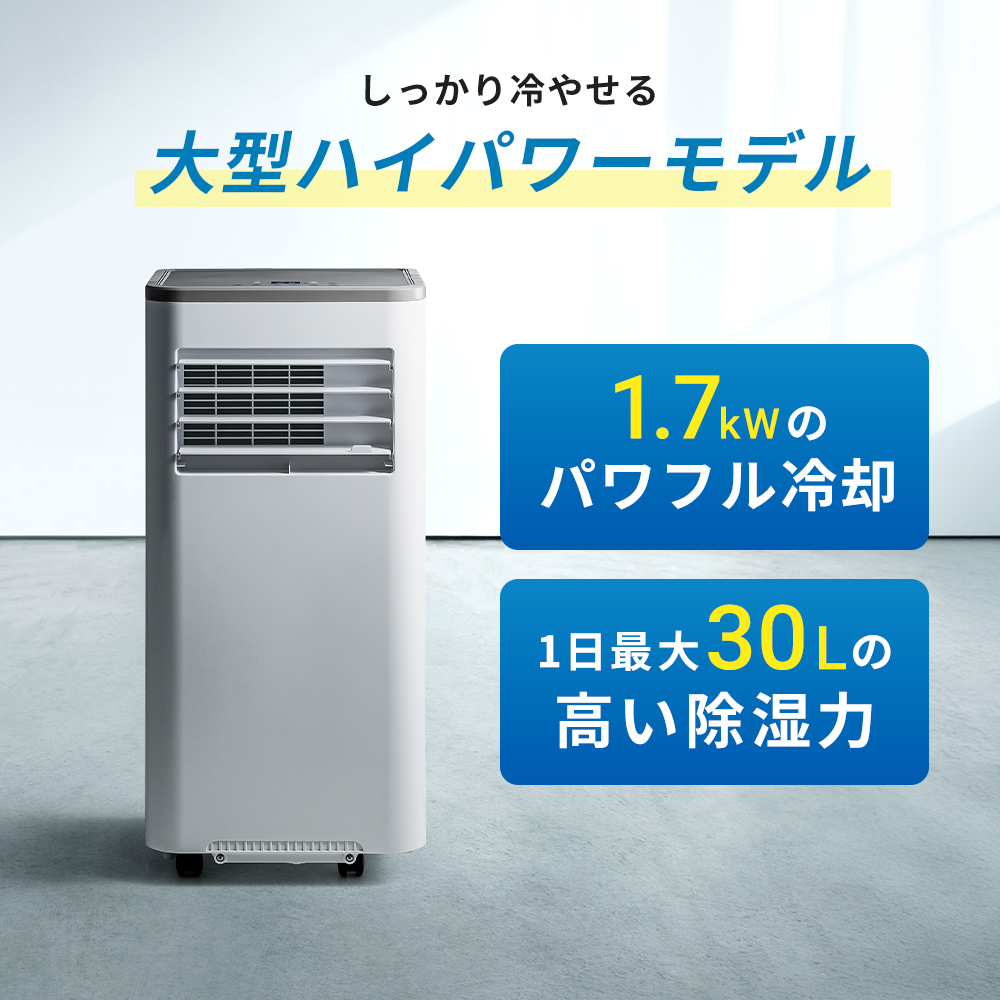 THREEUP（スリーアップ） 6/28はP最大17％！ ダクトレス ハイパワー