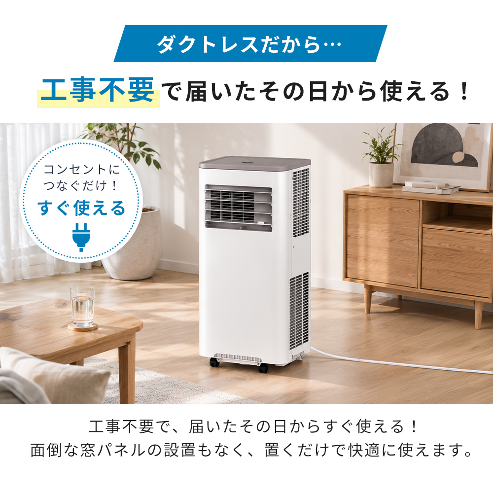 THREEUP（スリーアップ） ダクトレス ハイパワーハイブリッド冷却