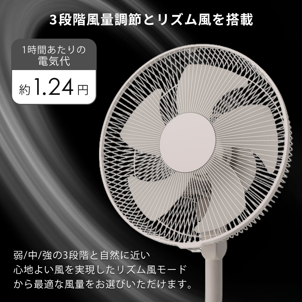 THREEUP(スリーアップ) 6/28はP最大17%! リビング ファン 扇風機 THREEUP(スリーアップ) 6/28はP最大17%! リビング ファン 扇風機