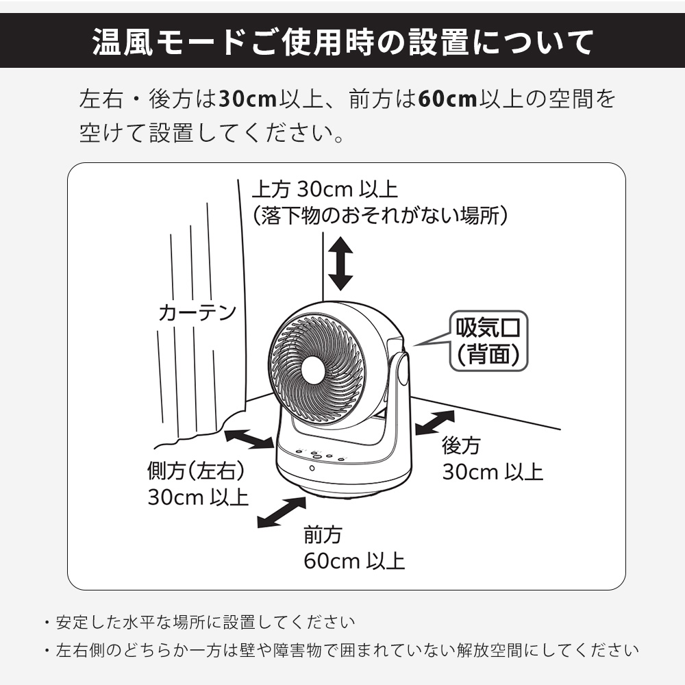THREEUP（スリーアップ） サーキュレーター DCモーター 自動首振り