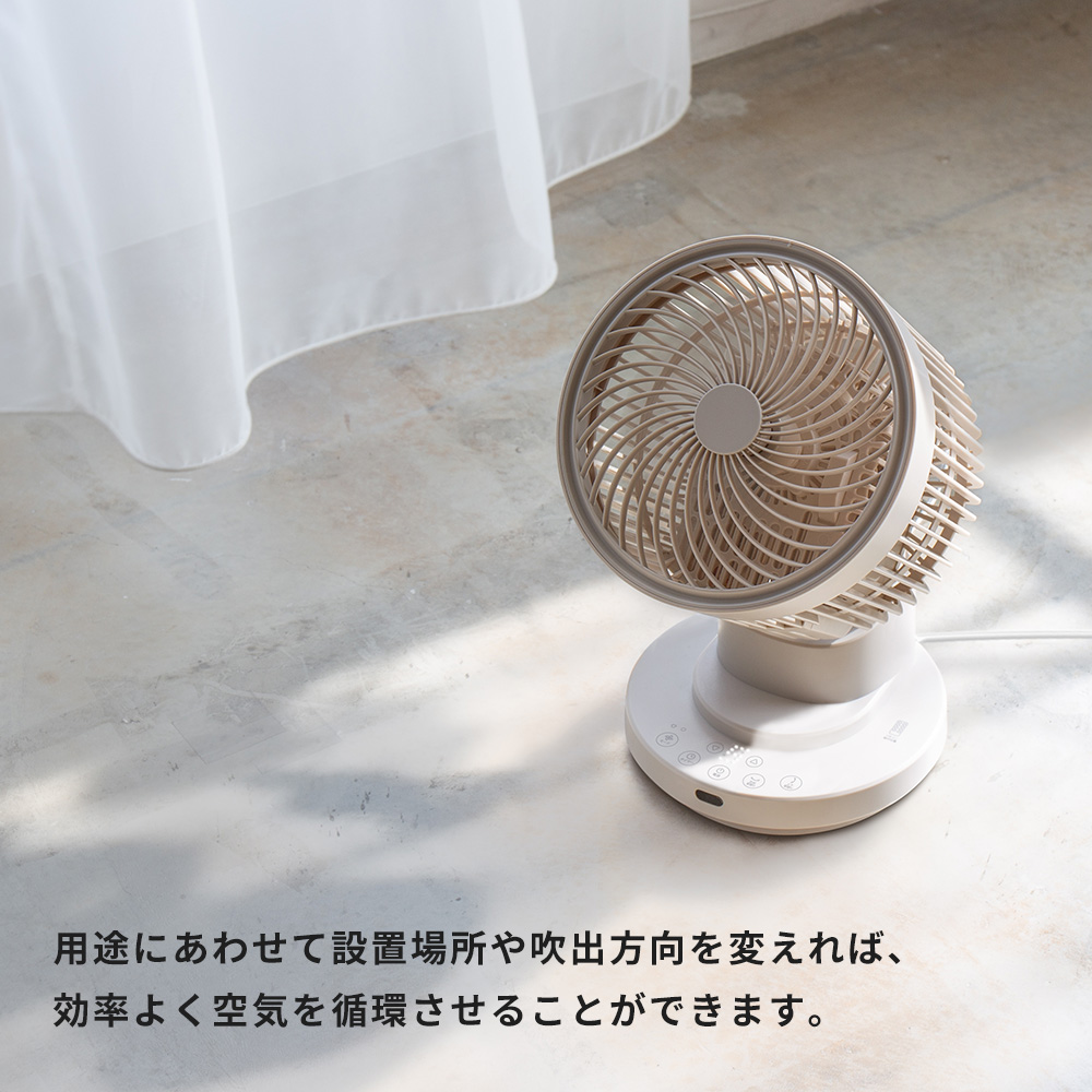 サーキュレーター 30畳のおすすめ人気商品一覧 通販 - Yahoo!ショッピング