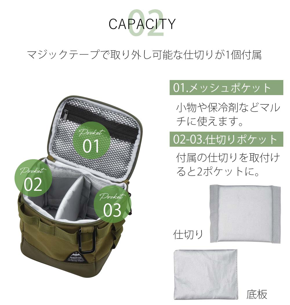絶版パックセット！ バッグ キャンプ アウトドア 保冷 ボックス 鞄 パーテーション