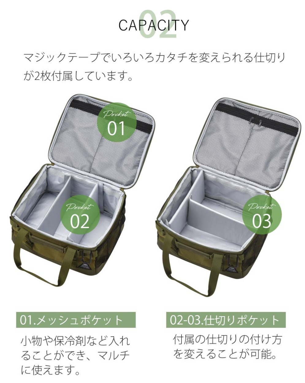 バッグ キャンプ アウトドア 保冷 ボックス 鞄 パーテーション