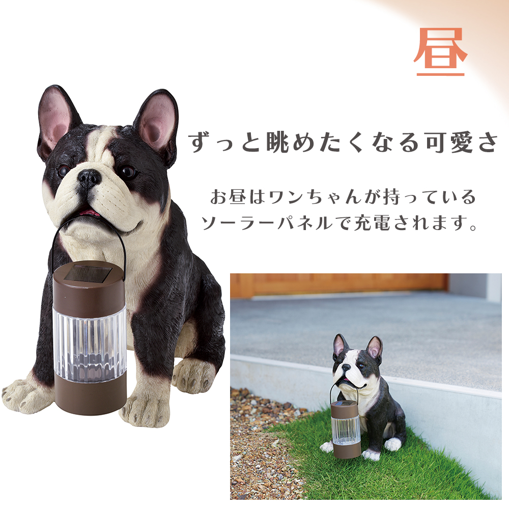 ソーラーオーナメント LED ライト 自動 点灯 犬 庭 玄関 屋外