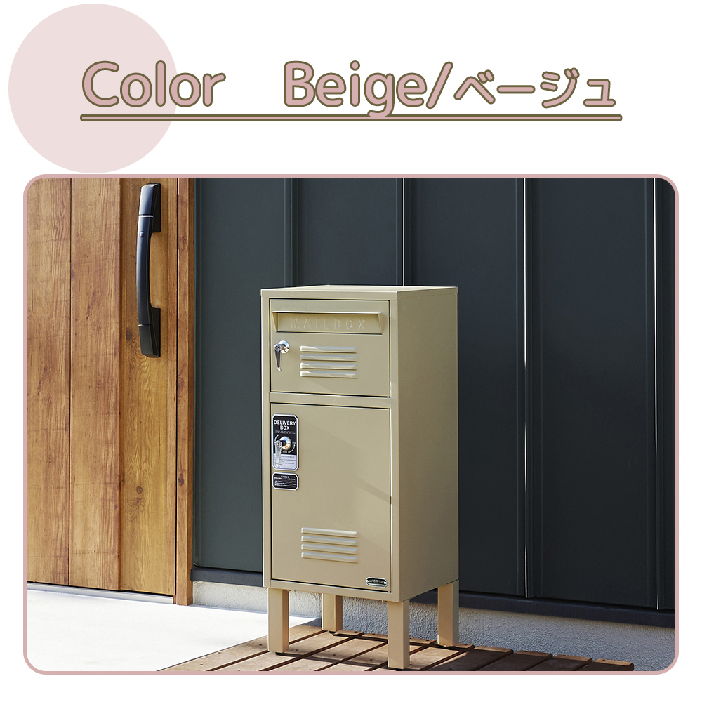 豪華2大特典) 宅配ボックス box 戸建 後付け おしゃれ 大型