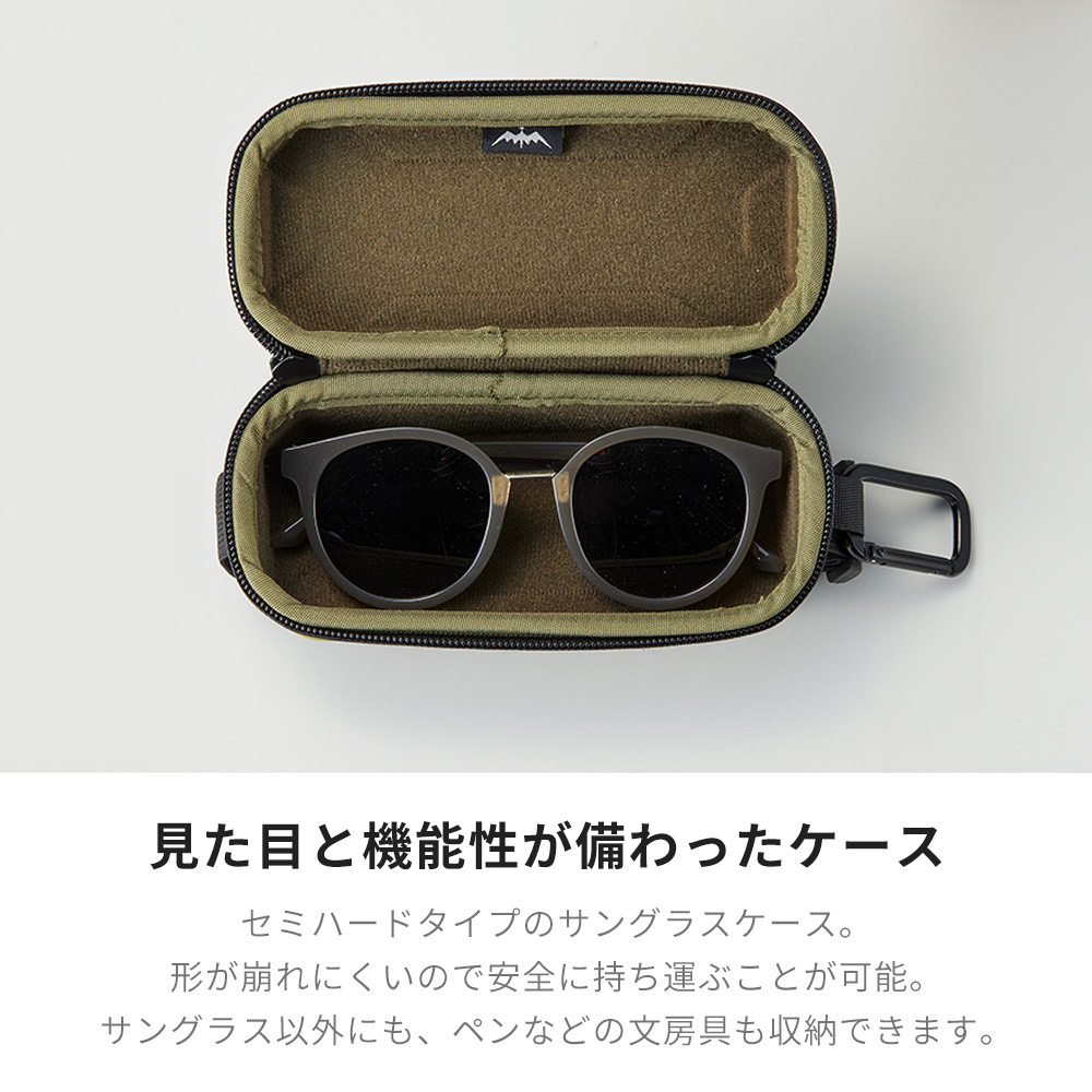 サングラス ケース 8/30は最大P17%！ メガネ めがね 眼鏡 キャンプ
