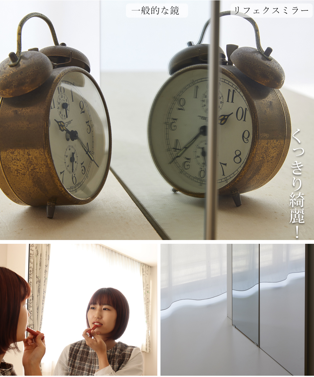 限定セール 鏡 防災 ミラー リフェクスミラー 122×196cm ヤマソロ公式 A LA MODE - 通販 - PayPayモール 大型 割れない鏡 キャスター付き スポーツミラー 安全 軽量 姿見 日本製 全身鏡 鏡 ダンス用 得価超特価
