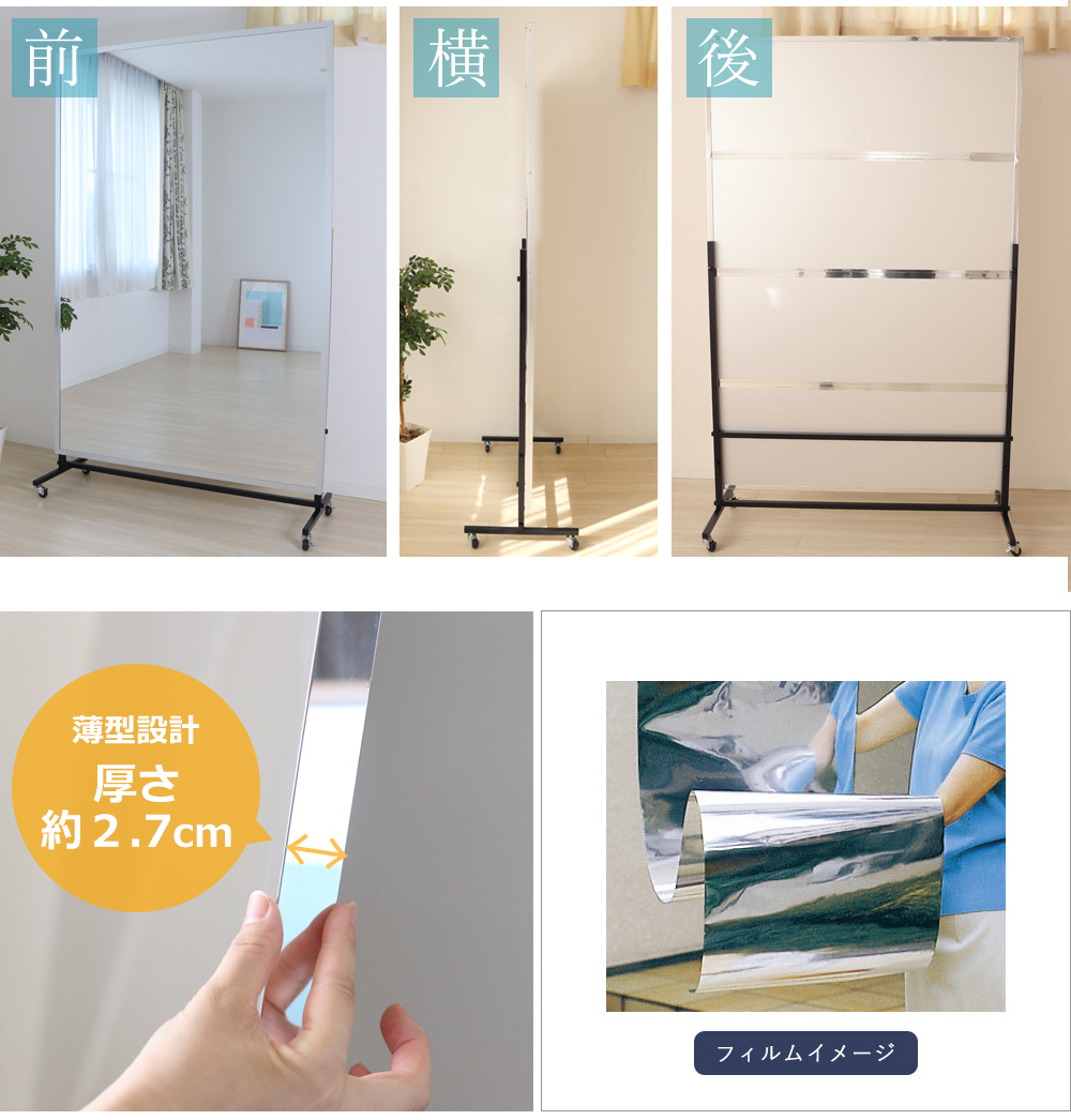限定セール 鏡 防災 ミラー リフェクスミラー 122×196cm ヤマソロ公式 A LA MODE - 通販 - PayPayモール 大型 割れない鏡 キャスター付き スポーツミラー 安全 軽量 姿見 日本製 全身鏡 鏡 ダンス用 得価超特価