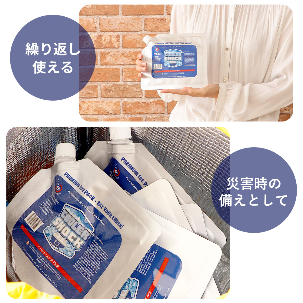 COOLER SHOCK クーラーショック 保冷剤 M 4個セットソフト 強力 保冷パック ジェル 薄型 医療技術 長時間 アウトドア レジャー BBQ | COOLER SHOCK | 08