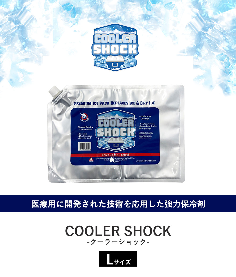 クーラーショック　L
