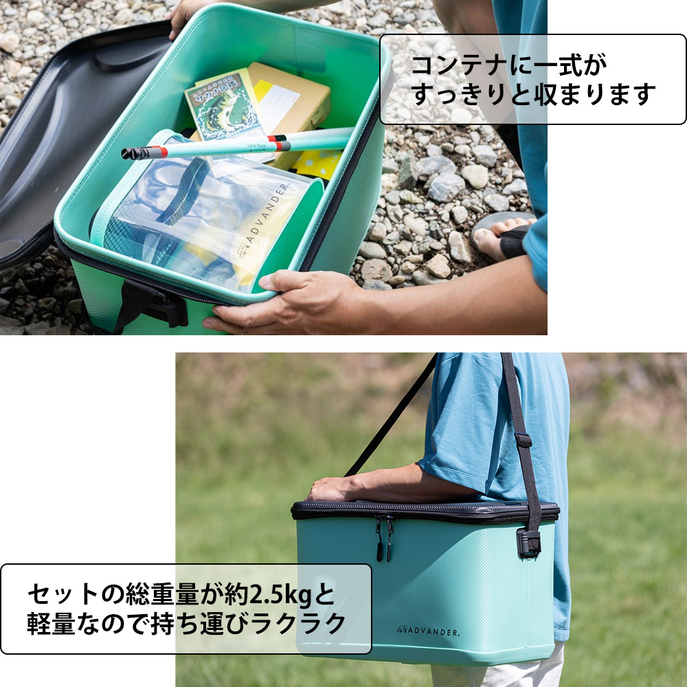 豪華2大特典) ADVANDER CHILL FISHING COMBO チルフィッシング
