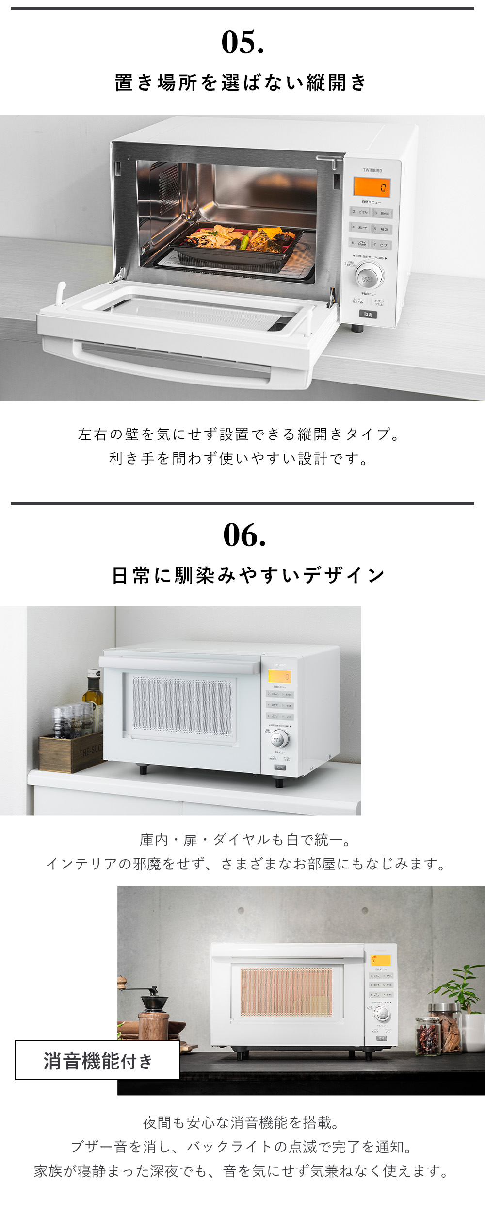 ツインバード（TWINBIRD） オーブン レンジ 18L 単機能 電子レンジ