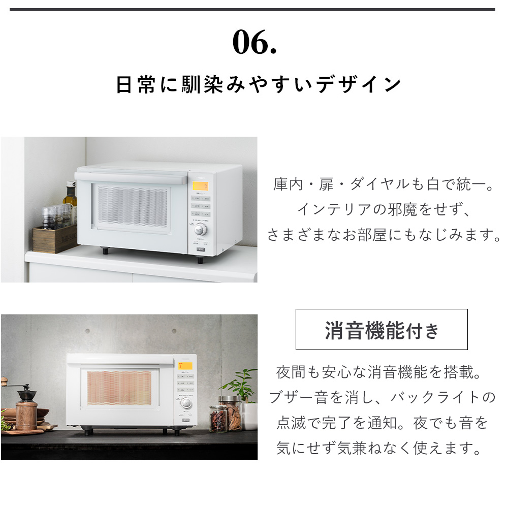 ツインバード（TWINBIRD） オーブン レンジ 18L 単機能 電子レンジ