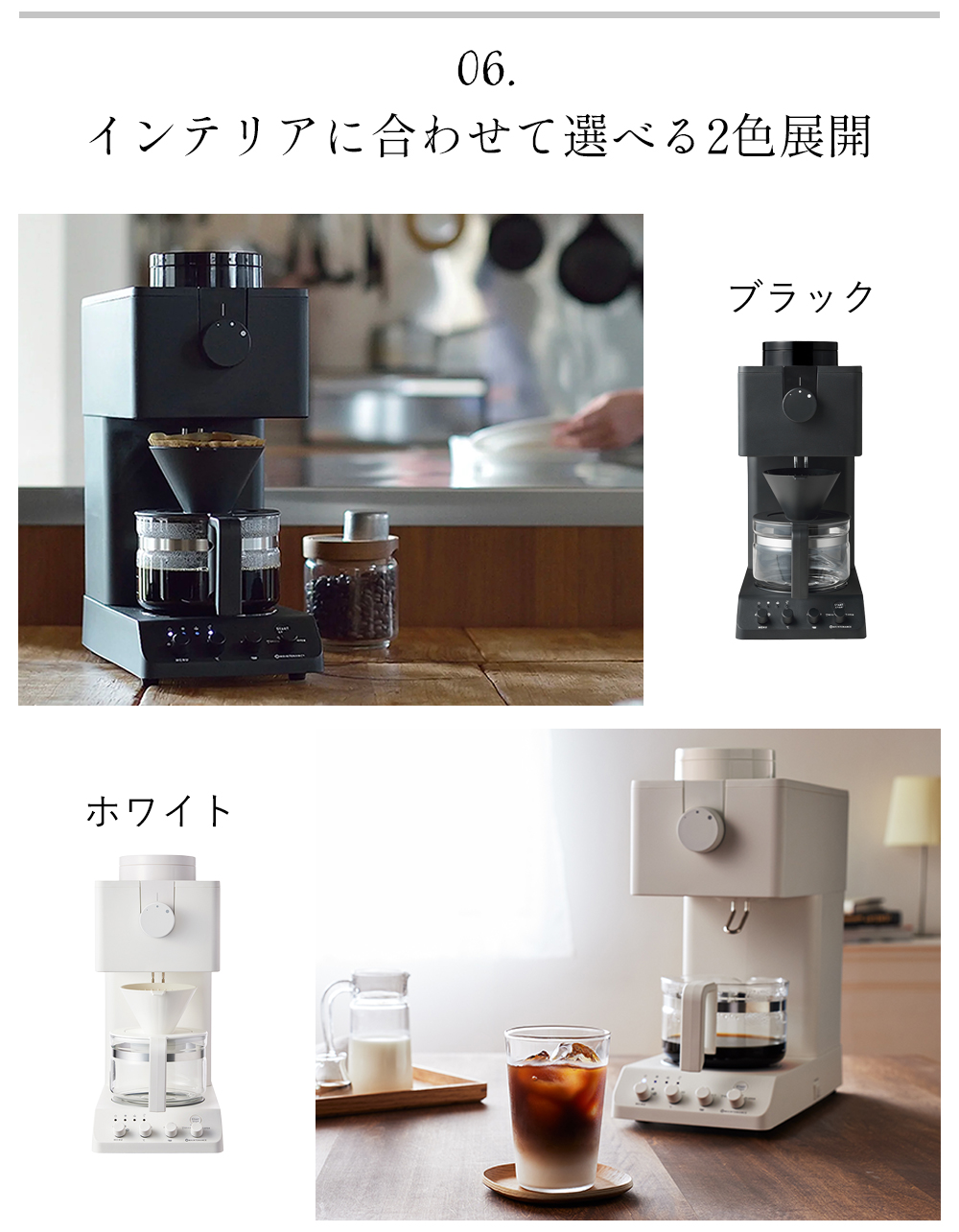 ツインバード（TWINBIRD） (豪華2大特典) 全自動コーヒーメーカー CM