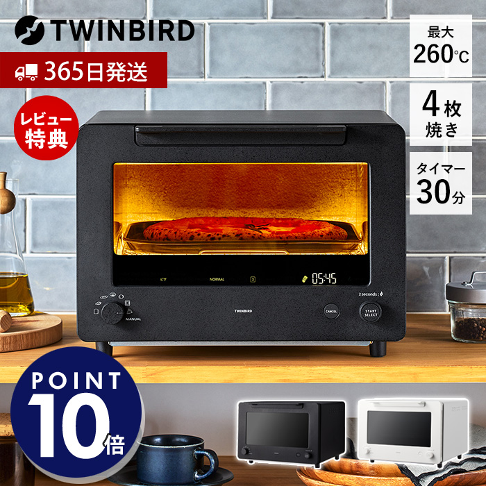 ツインバード（TWINBIRD） (豪華2大特典) 匠ブランジェトースター