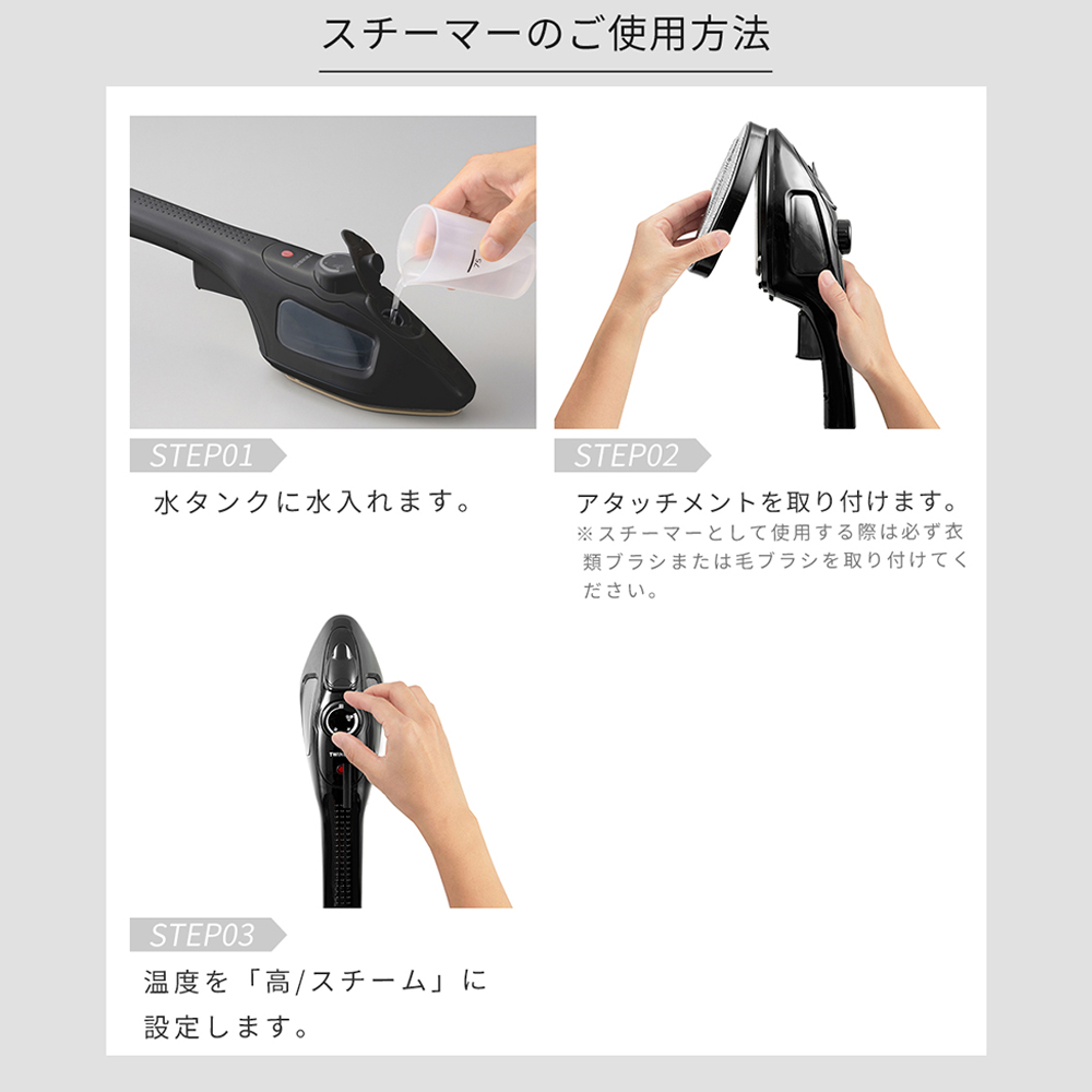 ツインバード（TWINBIRD） 2WAY スチーマー 8/2まで最大P22%！ 衣類